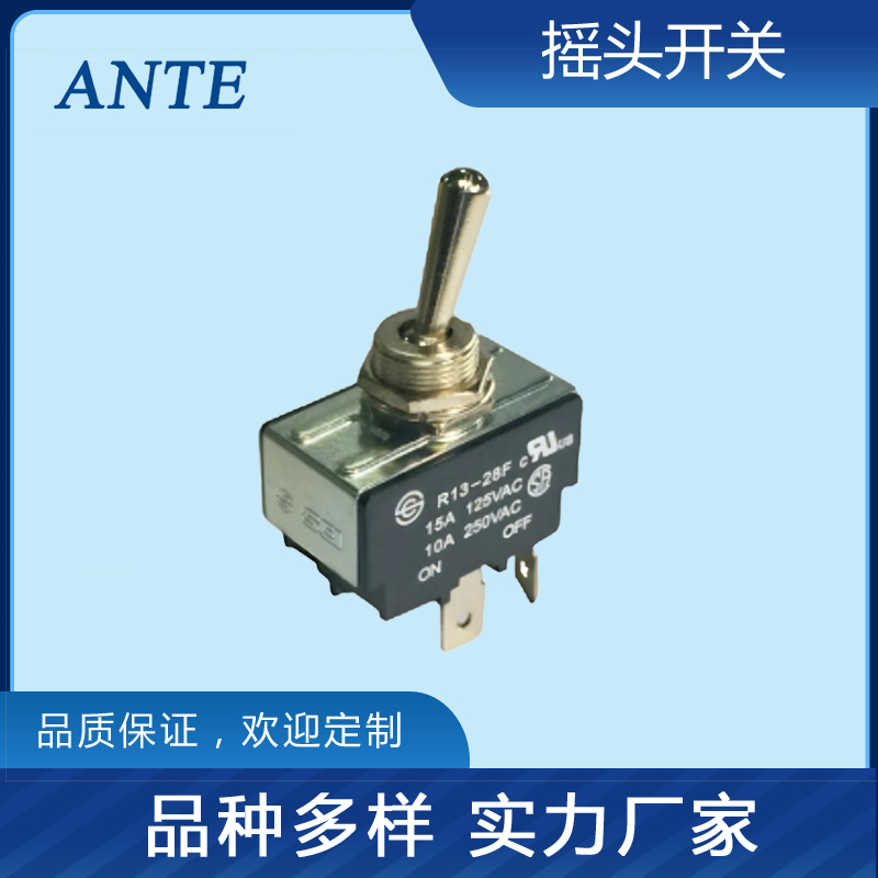 什么是鈕子開關